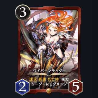 GOLD] Winged Dragon, Guardian of the Fortress #2 rider, hard to find