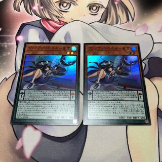 Priestess of Valiantz, 2 super-rare.