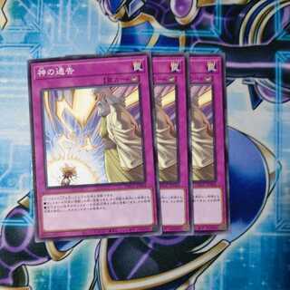 Solemn Strike Normal 3-card set