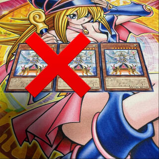 Trias Hierarchia 1 piece