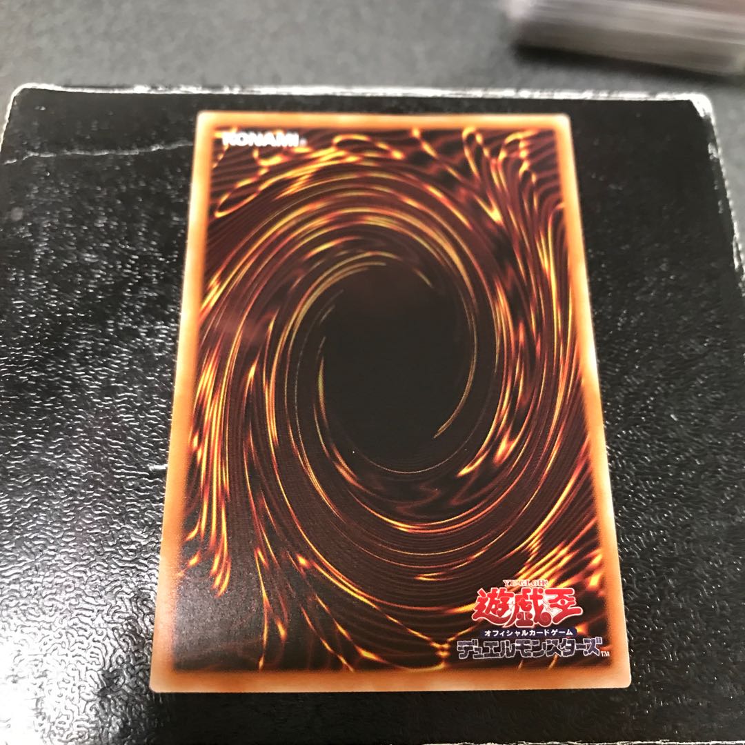 Fountain of the Divine Monument Ultra Rare