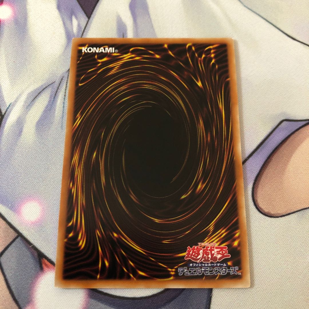 Labyrinth Castle of White Silver Super Rare