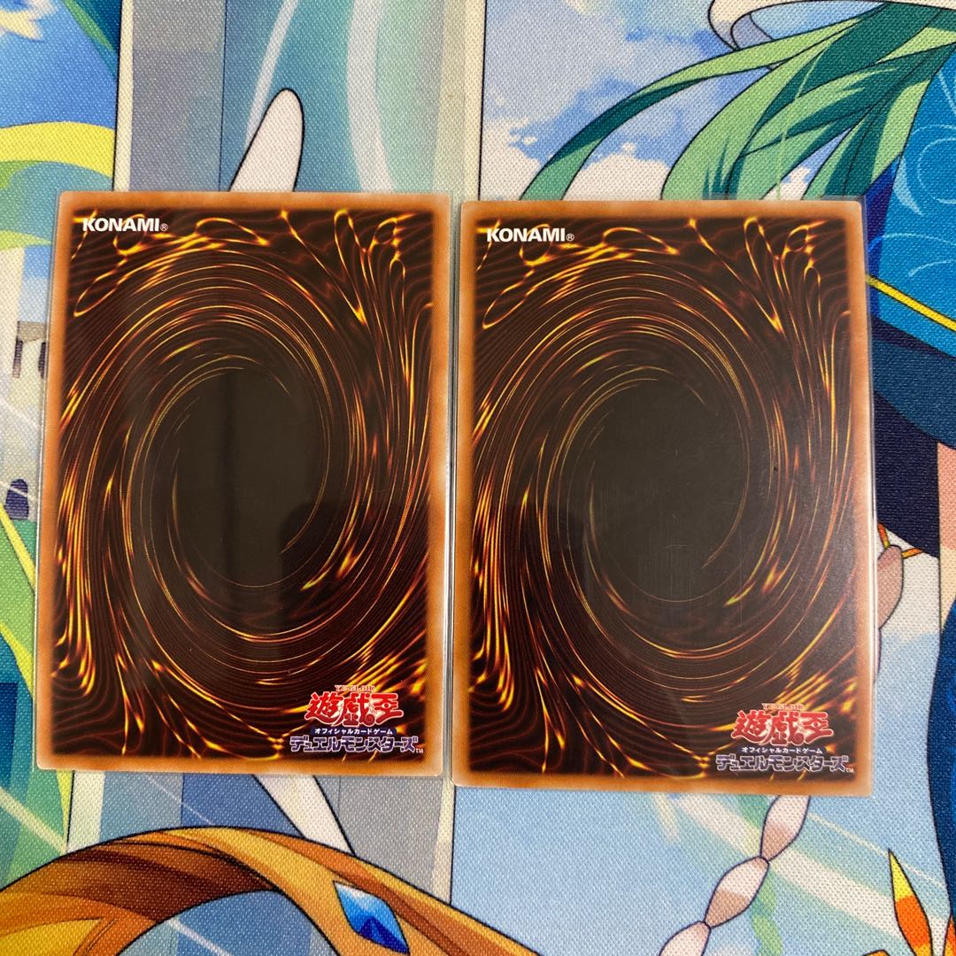 Amazoness Princess Ultra Rare 2 copies