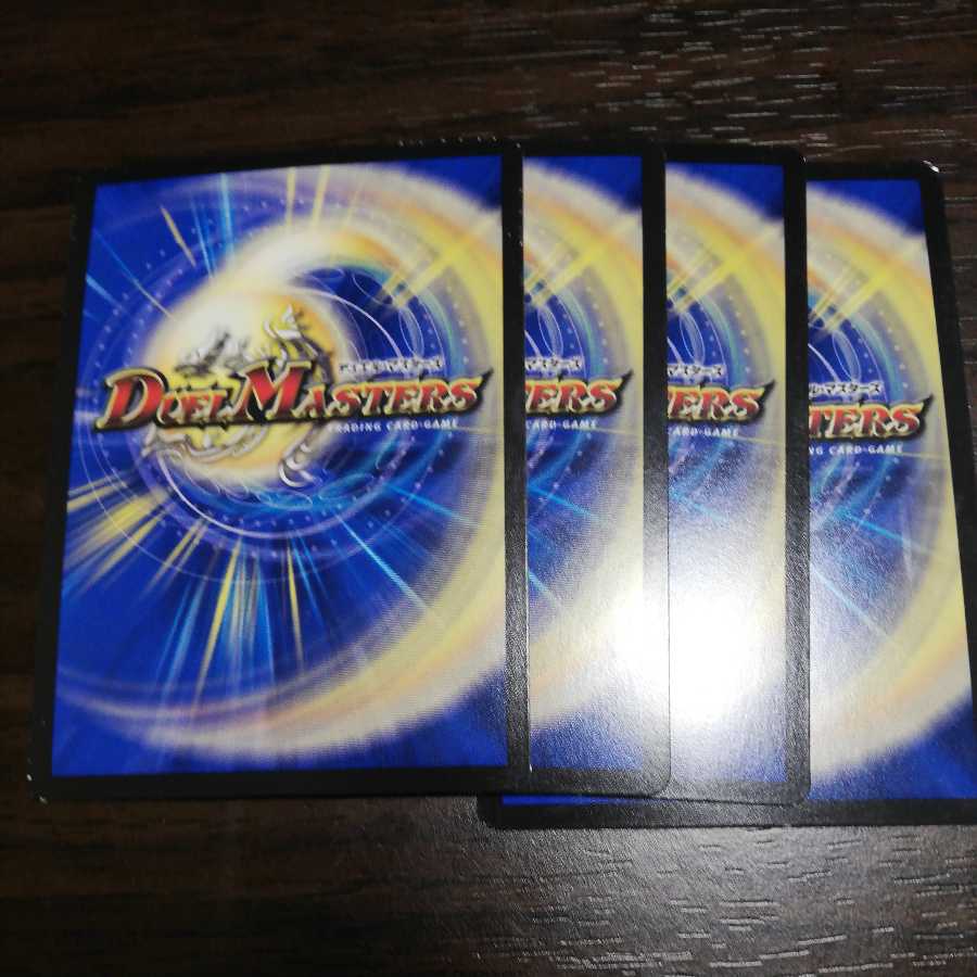 Riddle Light, Liliang