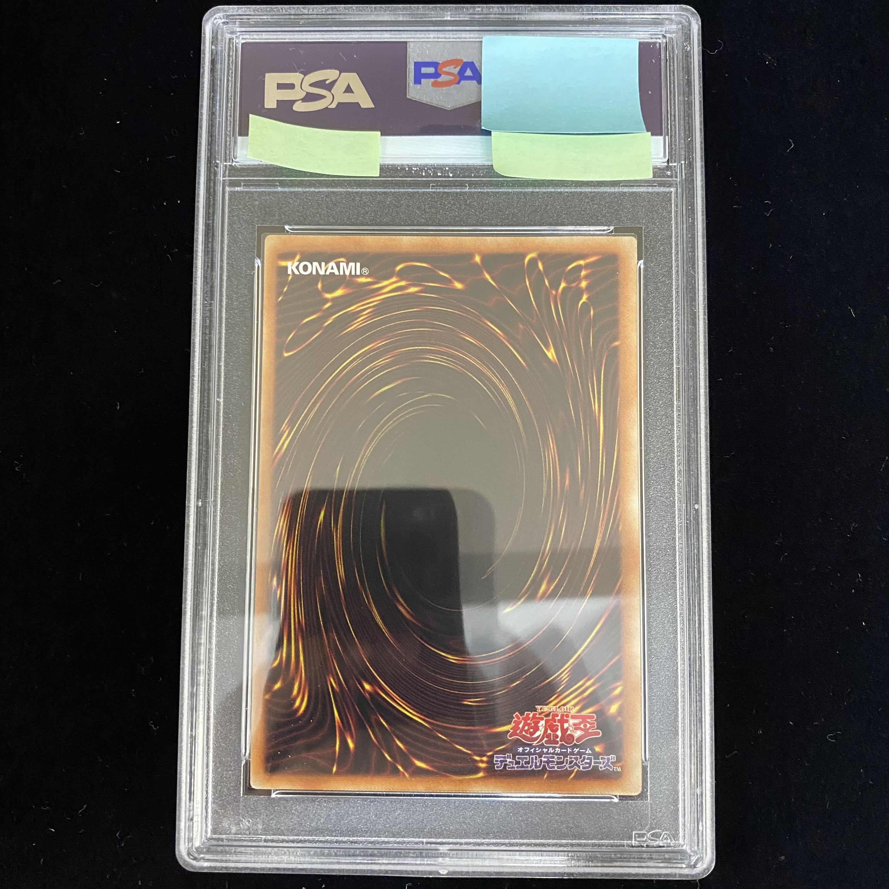 PSA10] Blue-Eyes White Dragon 20CP 20CP-JPS02