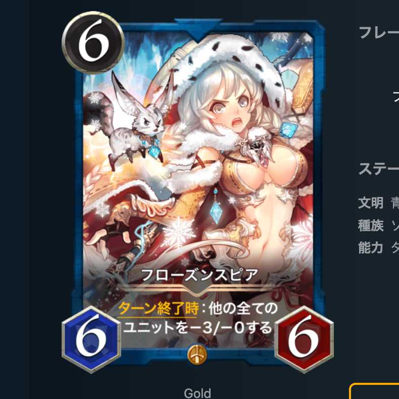 Frozen Spear [withdrawn on 3/19 at 20:00].