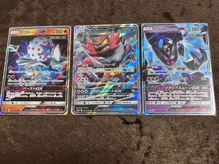 Pokémon Cards GX Set of 3 cards sold in bulk for sale