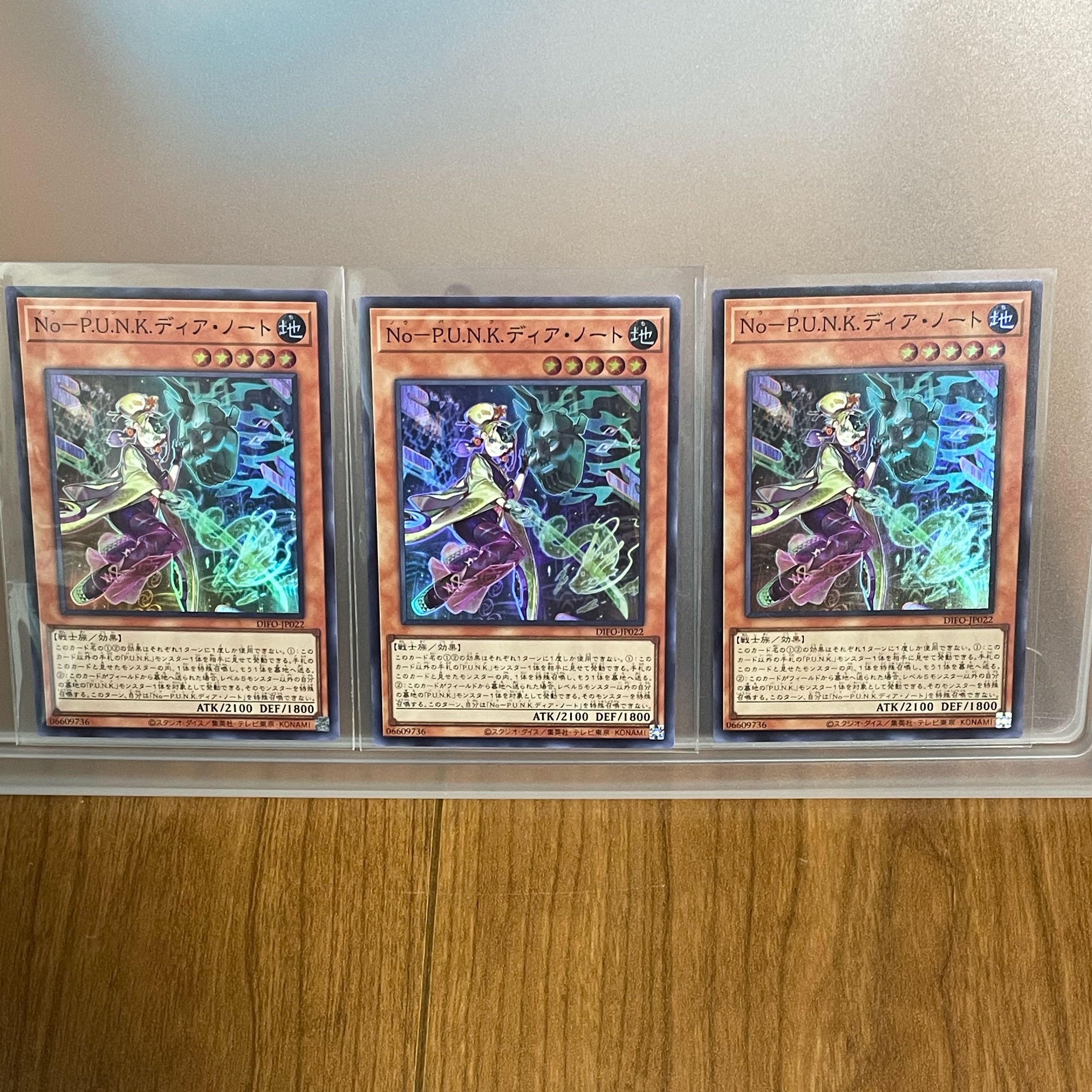 No-P.U.N.K. Dear Note: 3 Super Rare