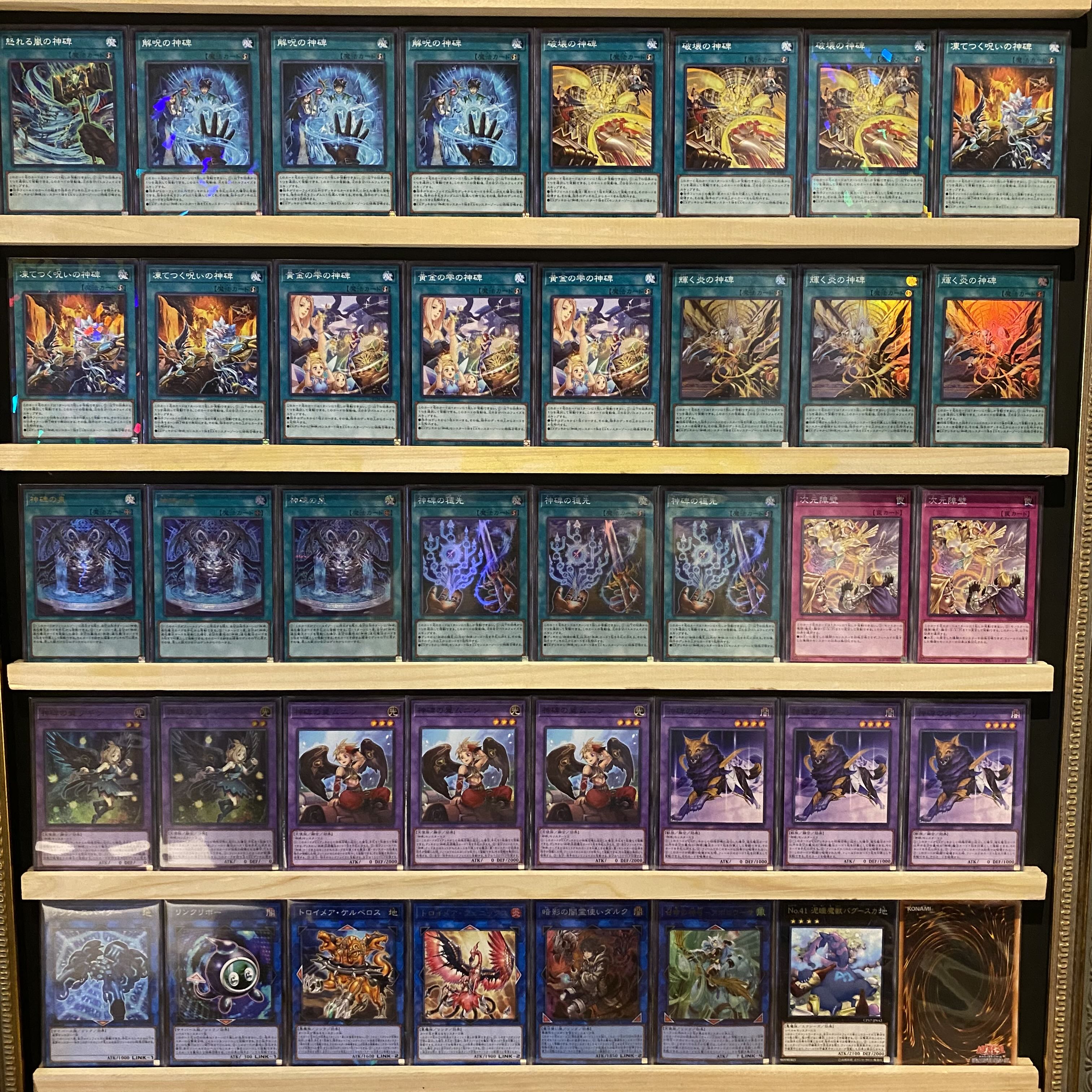 Same day shipping! [God Monument] Deck Yu-Gi-Oh Rune Tactical Masters