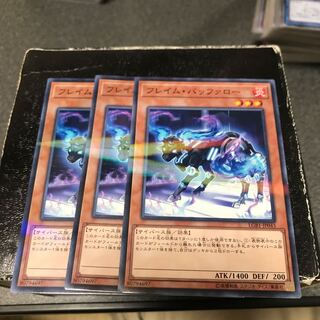 Flame Bufferlo Parallel Normal 3 sheets