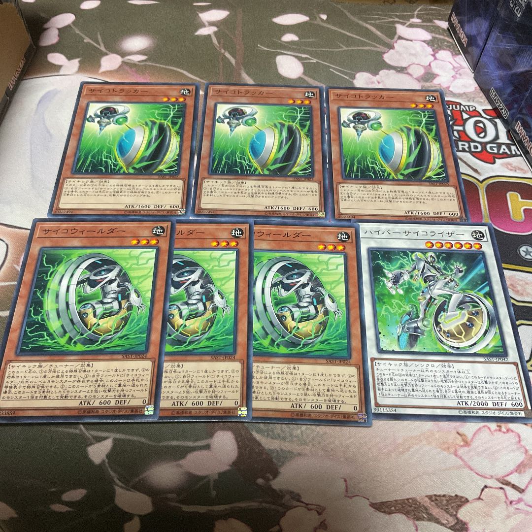 Psychic Wheeleder Psychic Tracker 3 each Hyper Psychic Riser 1 Yu-Gi-Oh!