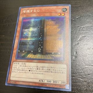 [Dedicated to Mr. Rochie] Maxx "C" Secret Rare (1)
