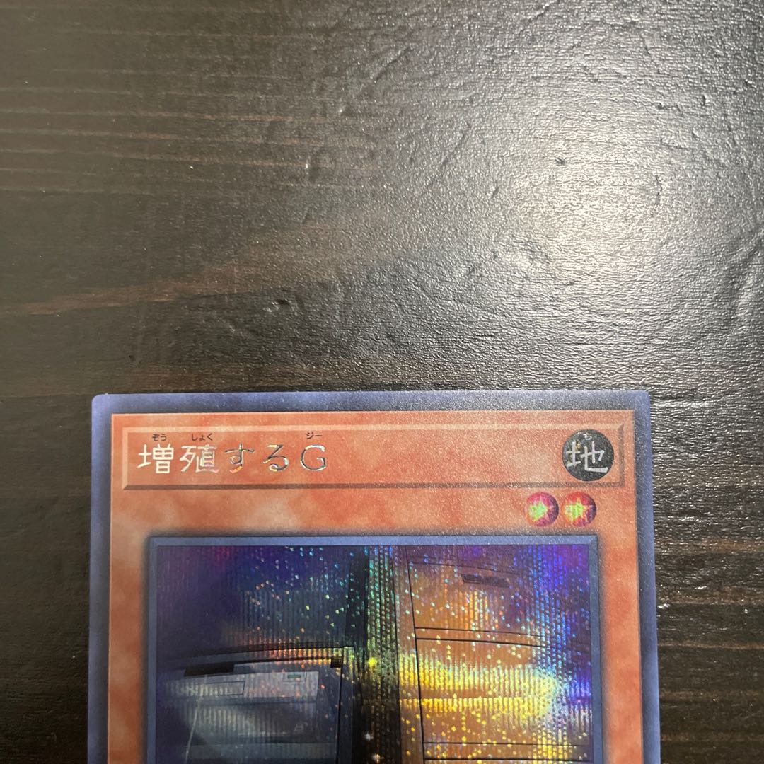 [Dedicated to Mr. Rochie] Maxx "C" Secret Rare (1)