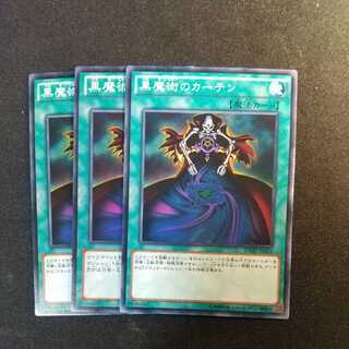 Dark Magic Curtain Normal