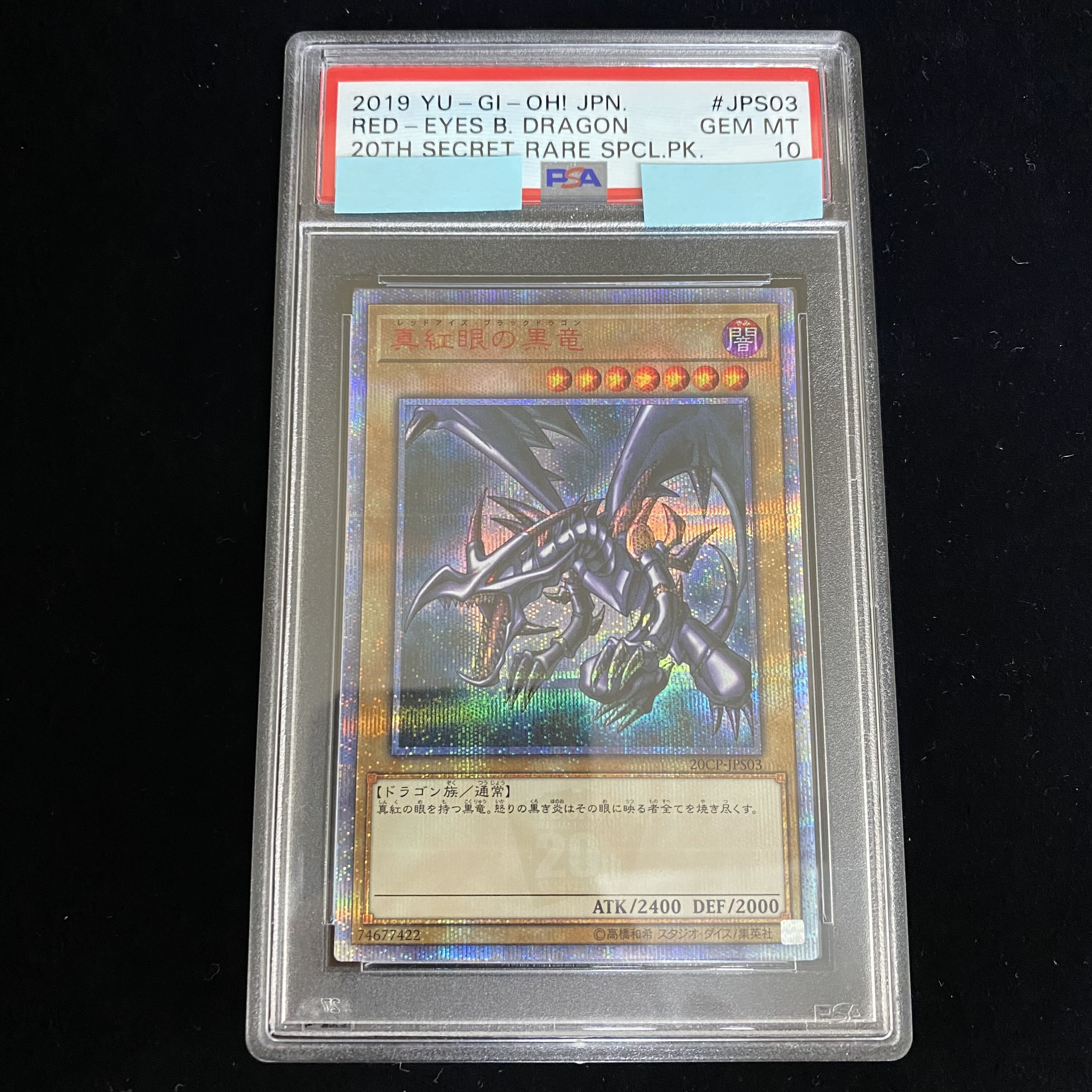 PSA10] Red-Eyes Black Dragon 20th Secret Rare 20CP-JPS03