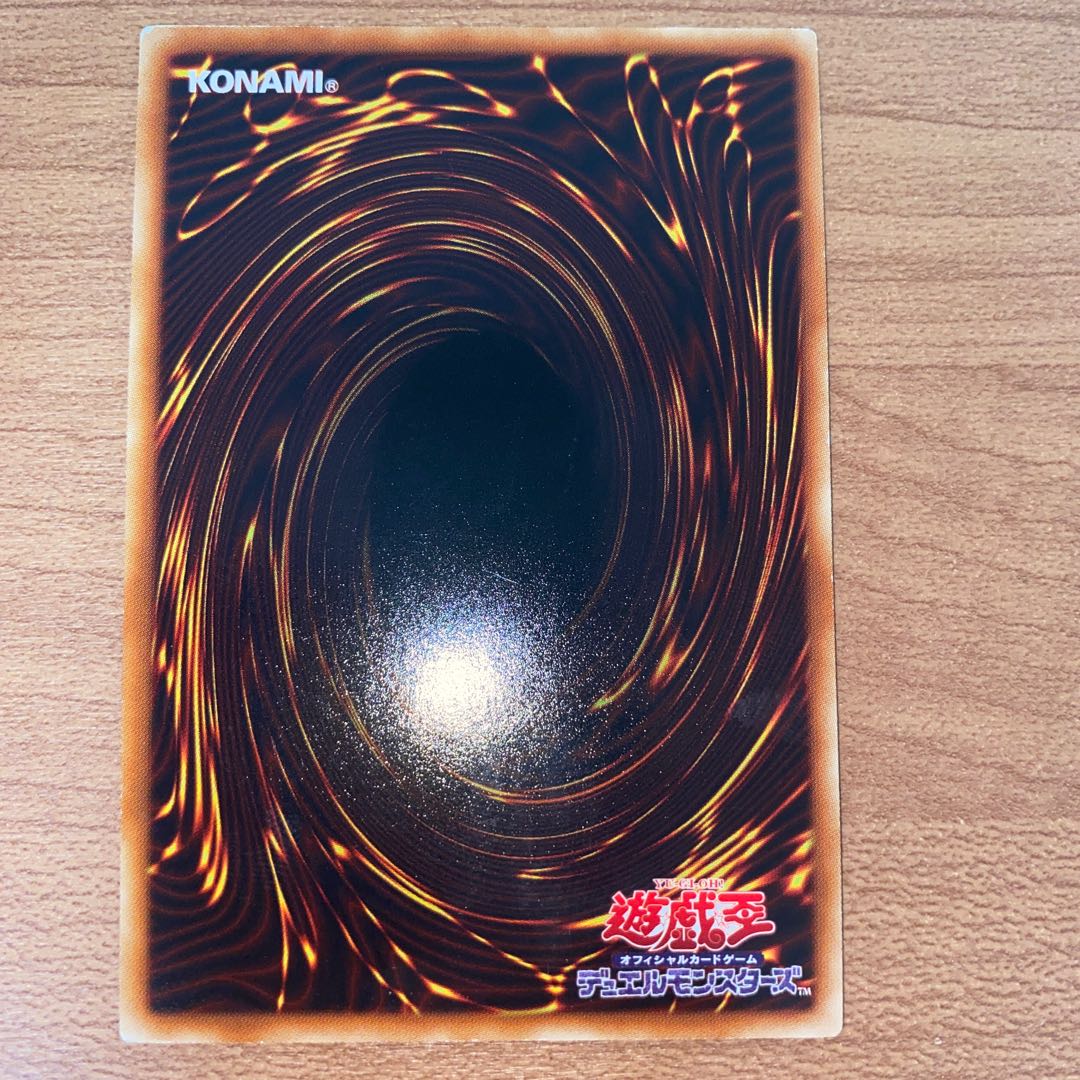 Caam, Serenity of Gusto Super Rare