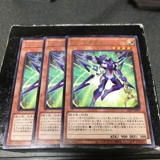 ZS-Consecrate Sage Rare 3 copies confirmed for reservation.