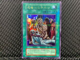 【ぽぽたん】遊戯王 -493 死者への手向け ウルパラ 初期