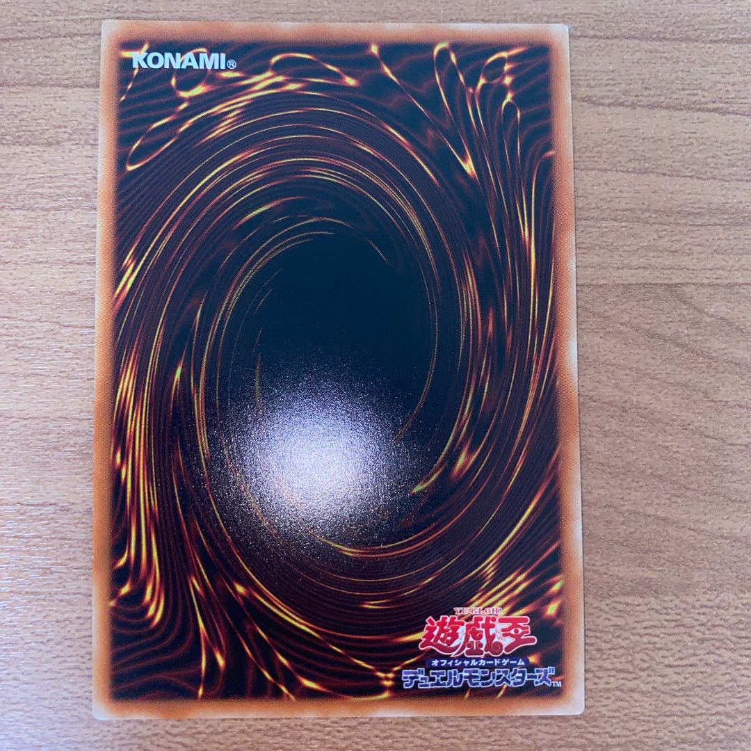 Destiny HERO - Destroyer Phoenix Enforcer Ultra Rare