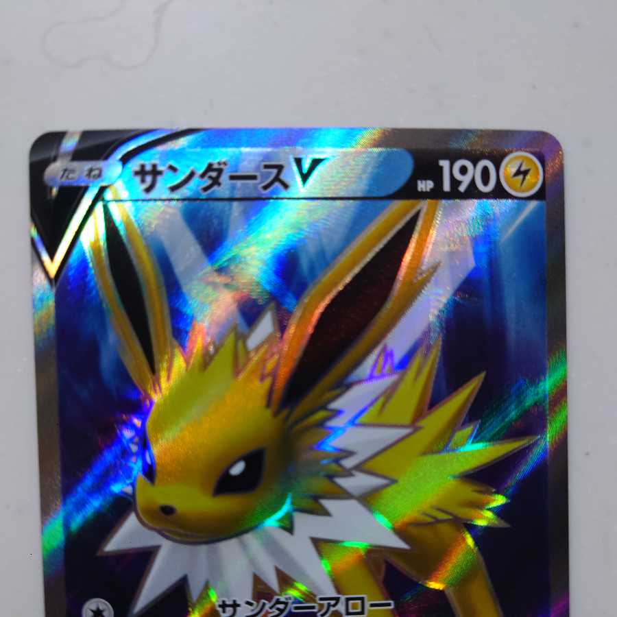 JolteonV SR