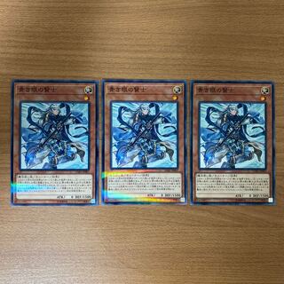 青き眼の賢士 パラレル ノーマル