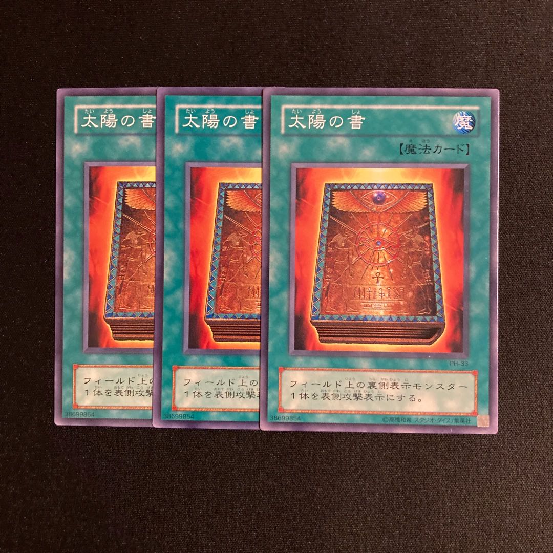k233 Book of Taiyou Set of 3 Yu-Gi-Oh!