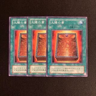 k234 Book of Taiyou Set of 3 Yu-Gi-Oh!