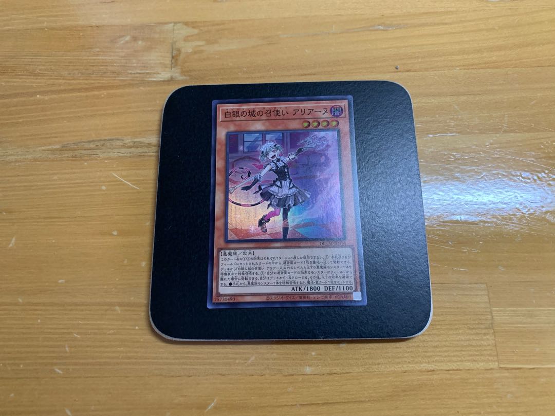 Arianne, servant of the White Silver Castle