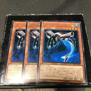 Buzzsaw Shark Rare 3 pieces