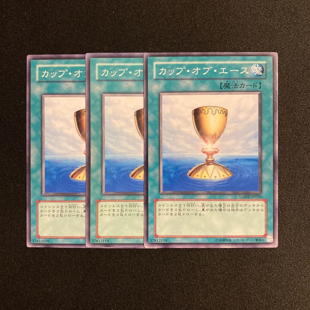 k259 Cup of Ace Set of 3 Yu-Gi-Oh Treasure