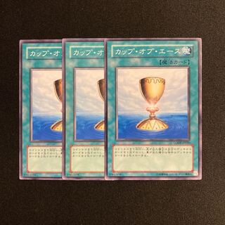 k259 Cup of Ace Set of 3 Yu-Gi-Oh Treasure