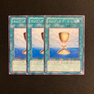 k264 Recardination Set of 3 Yu-Gi-Oh Treasure