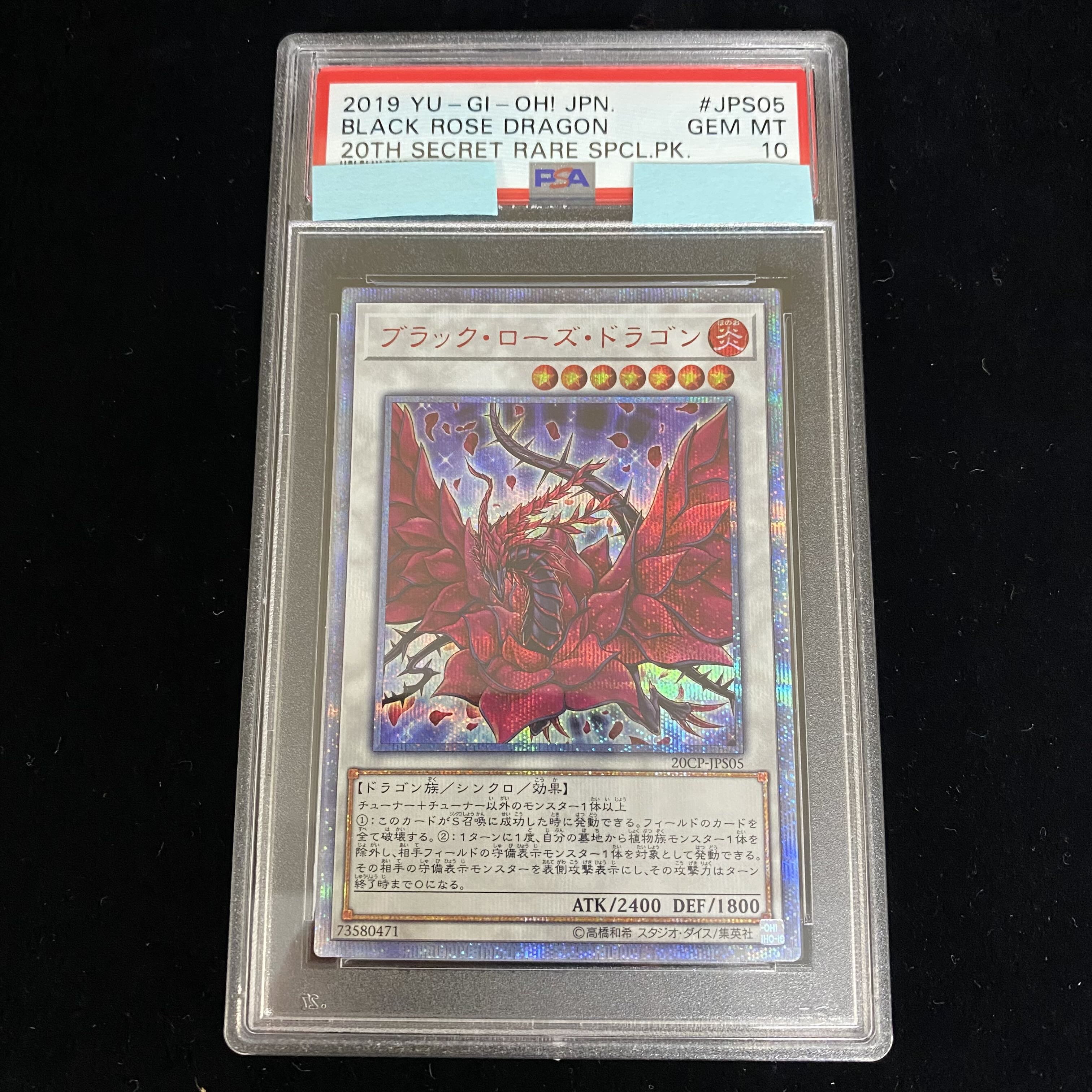 Black Rose Dragon PSA10 20th Secret Rare