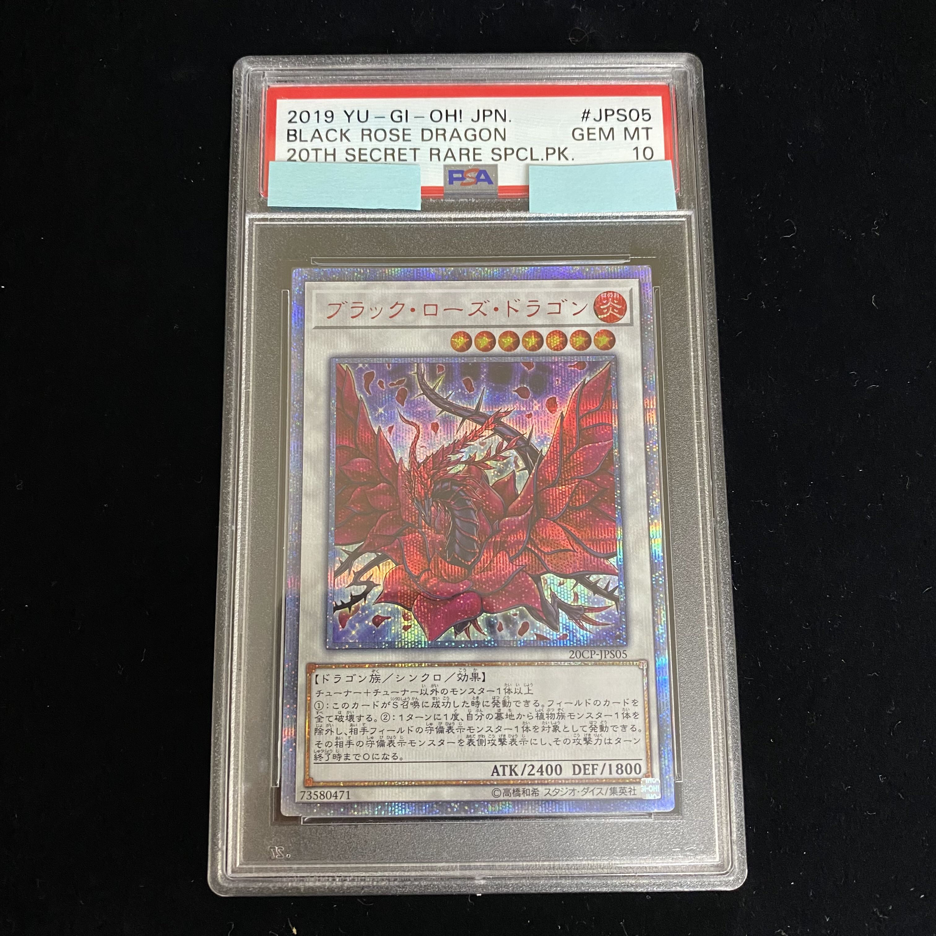 Black Rose Dragon PSA10 20th Secret Rare