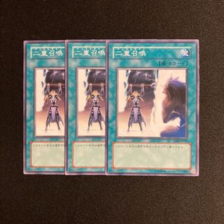 k290 Double Summon Set of 3 Yu-Gi-Oh!