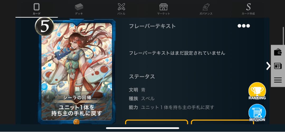 Set of 5 Sheila's Crypt Spells