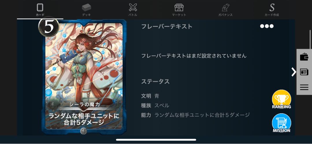 Set of 5 Sheila's Crypt Spells