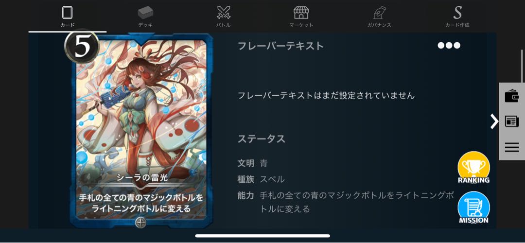 Set of 5 Sheila's Crypt Spells