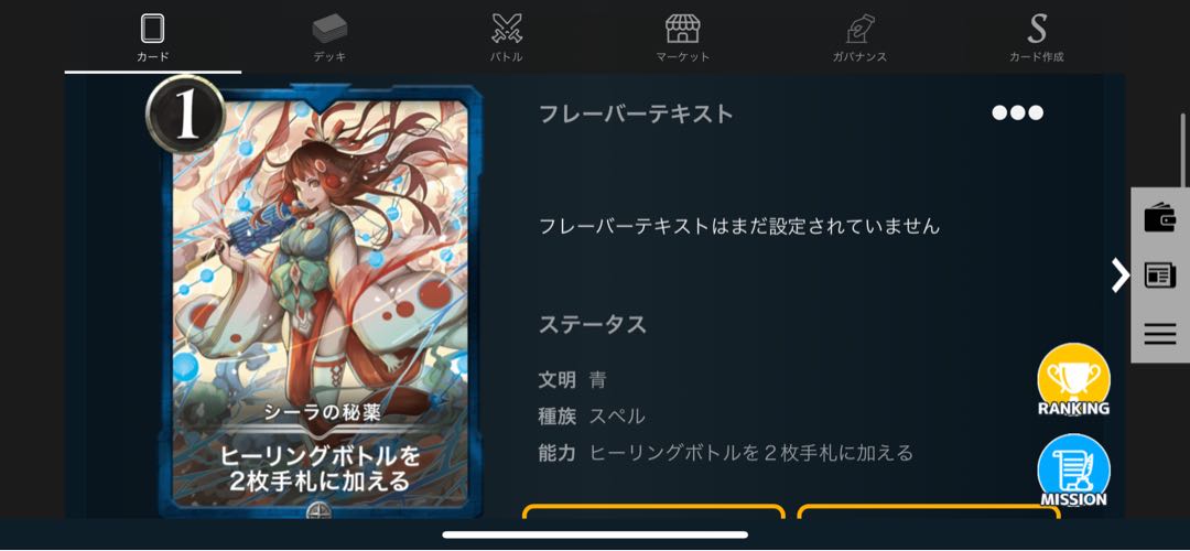 Set of 5 Sheila's Crypt Spells