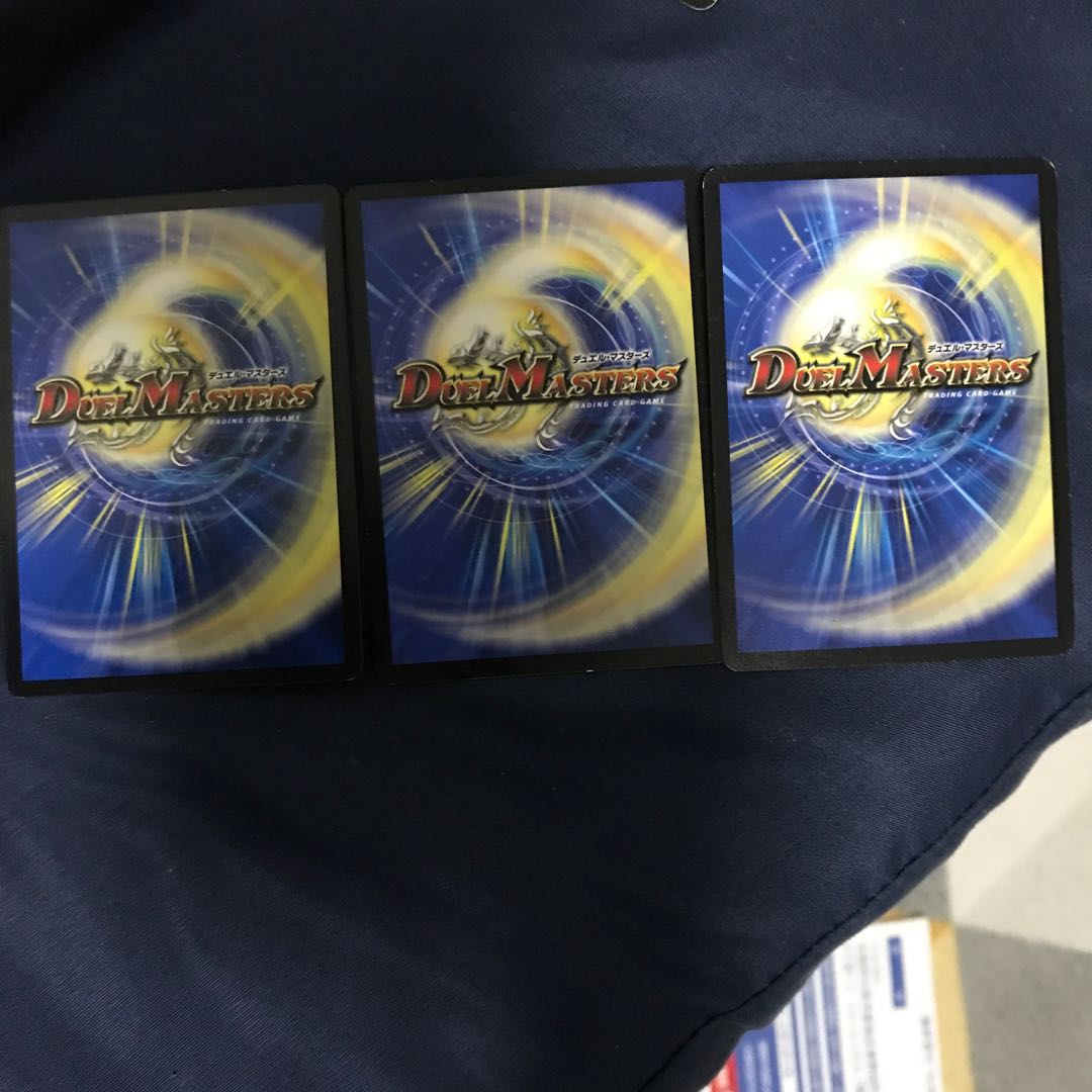 Let's play! Charger.