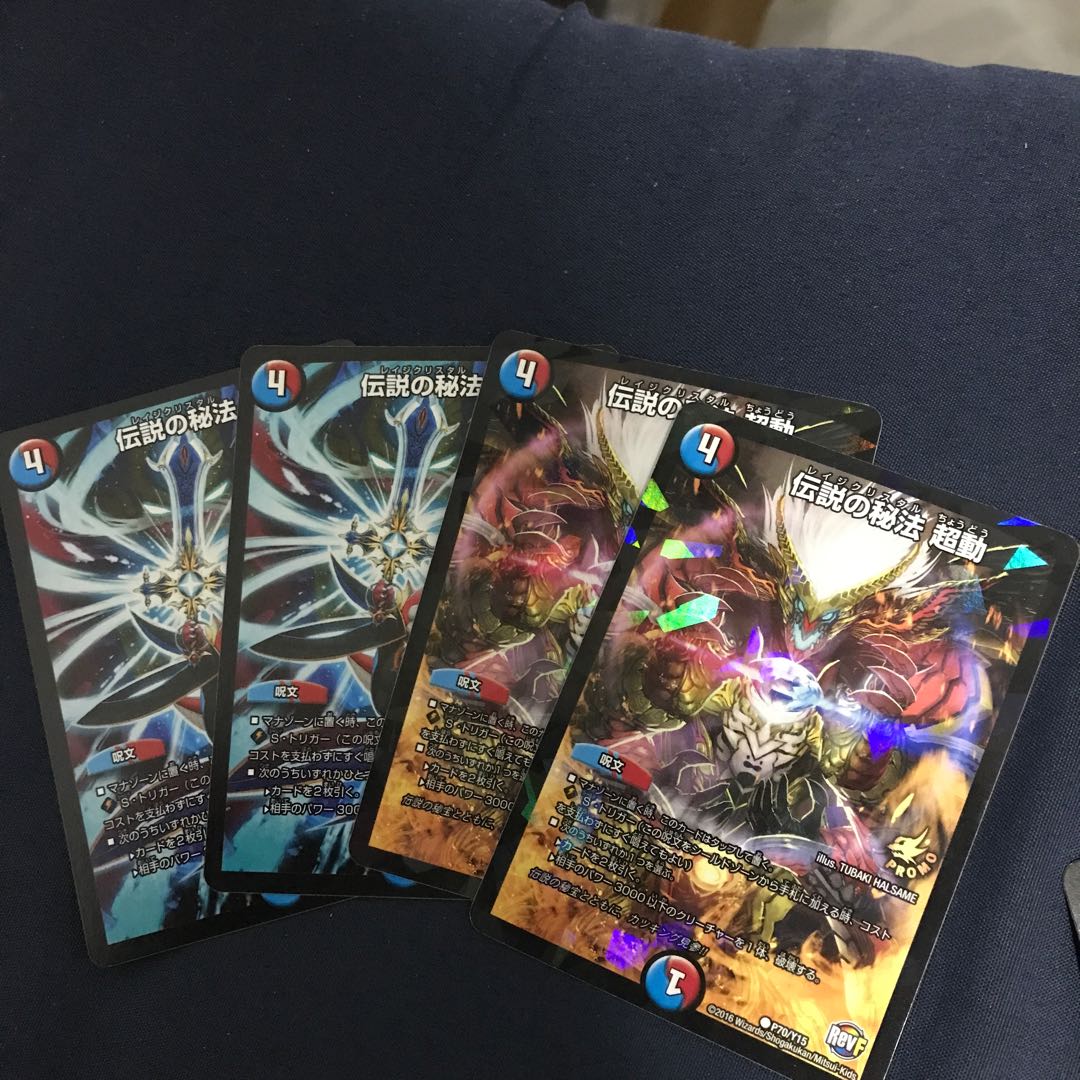 Legendary Treasures Psychic Movement