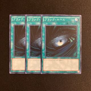 専用（4点）k306 ブラック・ホール 3枚　トレトレ