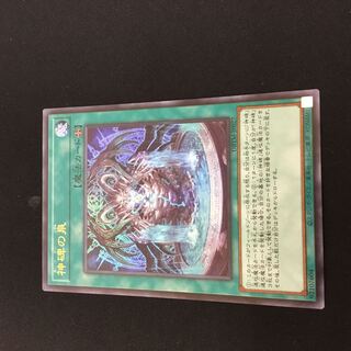 Fountain of the Divine Monument