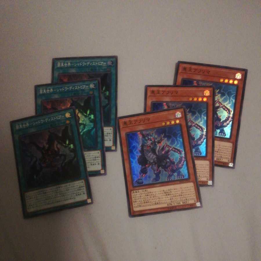 Yami Black World - Shadow Dystopia - Ahrima, the Wicked Warden 3 copies