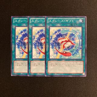 k315 Xyz Gift set of 3 Yu-Gi-Oh!