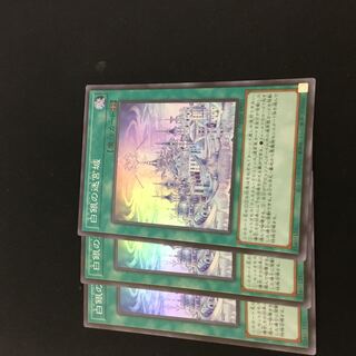 3 pieces of silver labyrinth castle