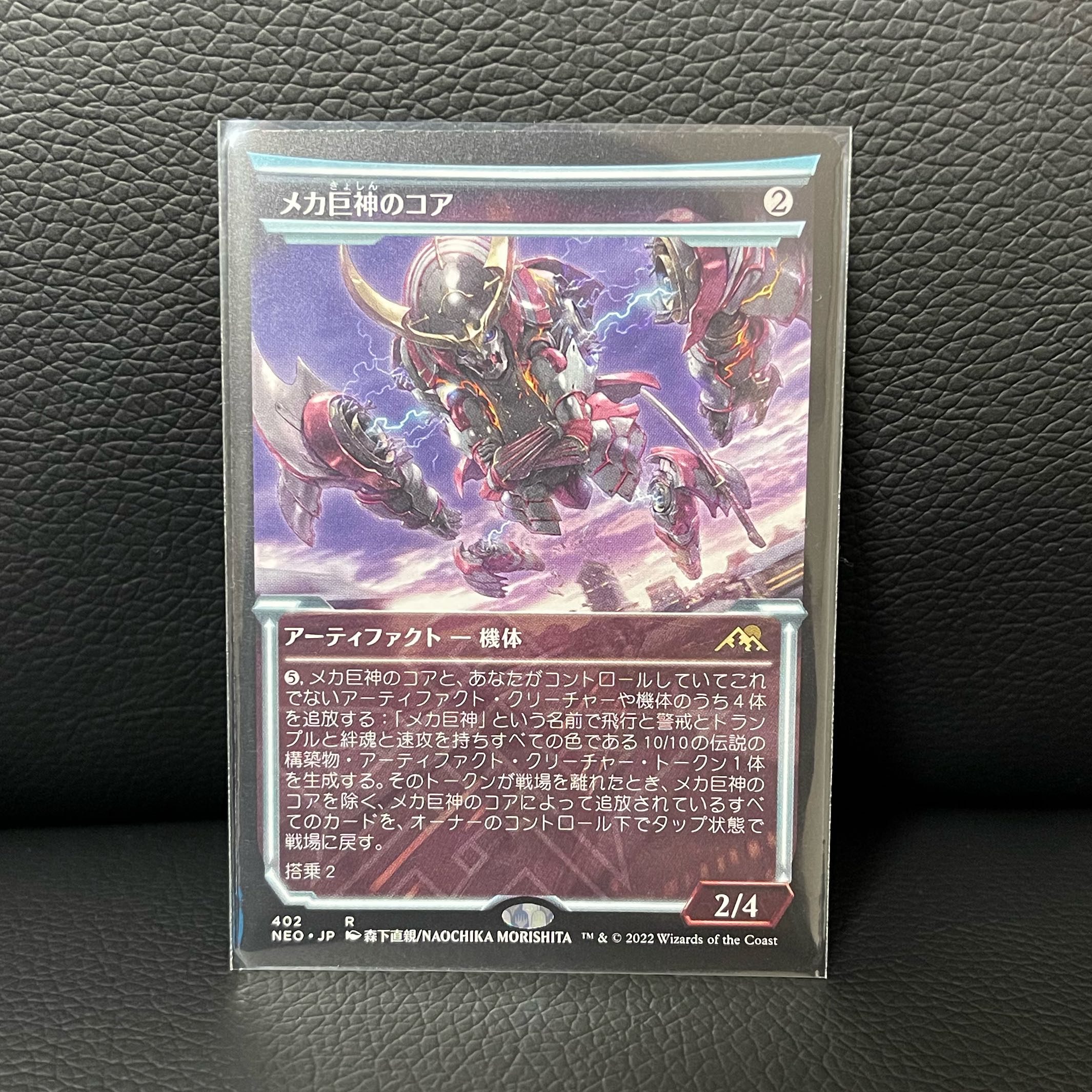 Showcase] The Core of Mecha-Giant Gods: Kamigawa - The Shining World