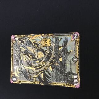 Manji de Susaak Manji