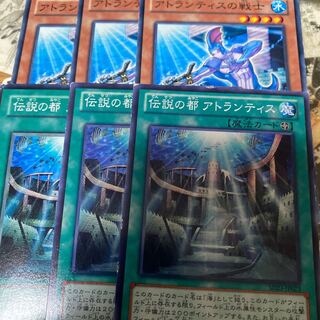 Warrior of Atlantis Legendary City of Atlantis Set