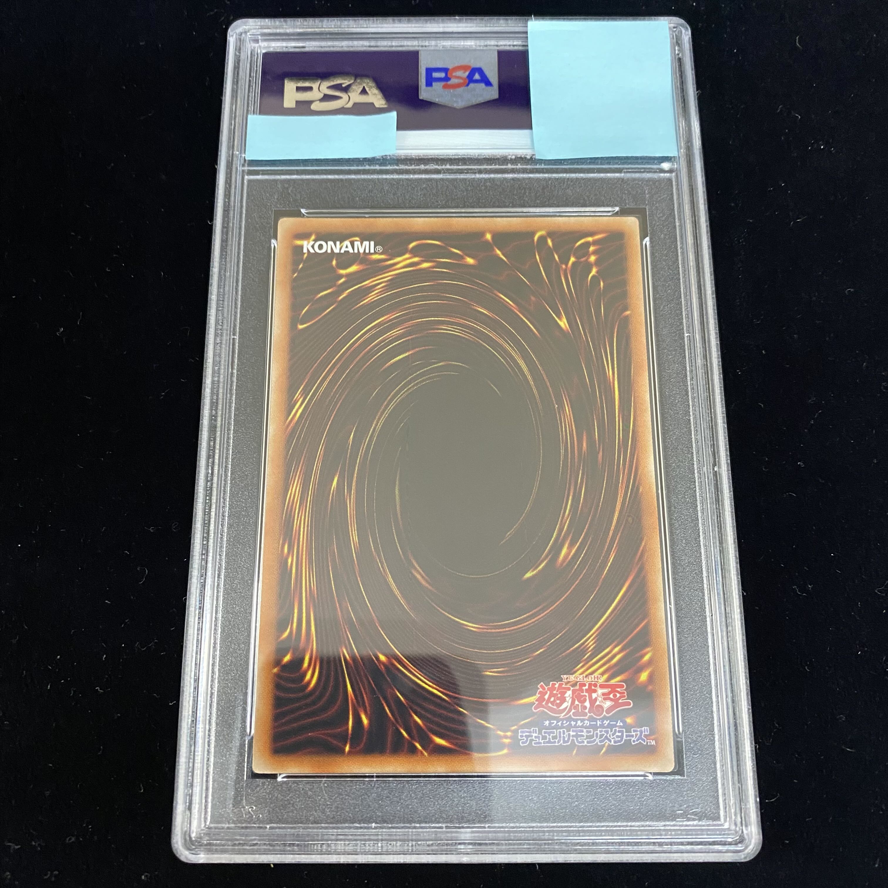 No.107 銀河眼の時空竜 PSA10 20thシークレットレア